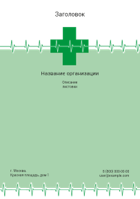 Вертикальные листовки A5 - Зеленый пульс