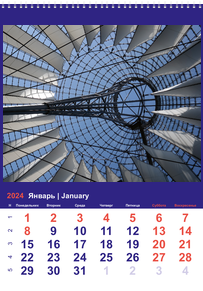 Вертикальные настенные перекидные календари - Абстракция - оранжевые линии