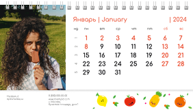 Настольные перекидные календари - Заводные фрукты