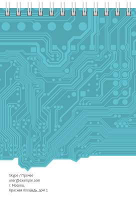 Вертикальные блокноты A6 - Ремонт компьютеров Задняя обложка