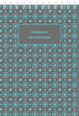 Вертикальные блокноты A6 - Бирюзовый узор Передняя обложка
