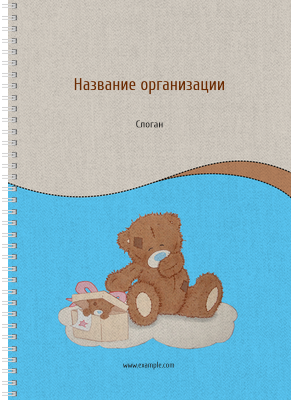 Блокноты-книжки A4 - Мишка Передняя обложка