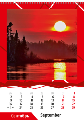 Вертикальные настенные перекидные календари - Абстракция - красная Сентябрь