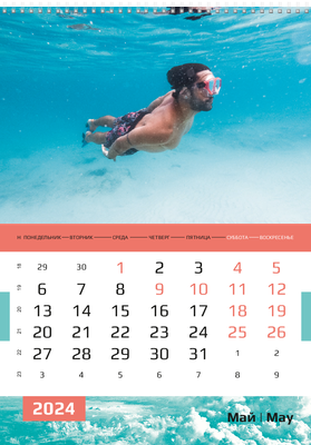 Вертикальные настенные перекидные календари - В небо Май