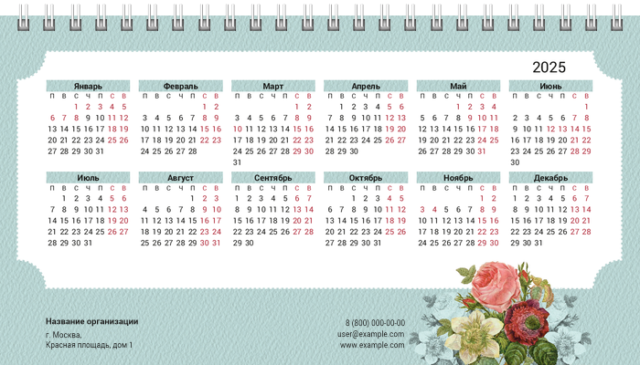 Настольные перекидные календари - Винтажные цветы Вторая основа
