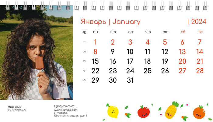 Настольные перекидные календари - Заводные фрукты Январь