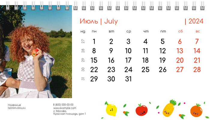 Настольные перекидные календари - Заводные фрукты Июль