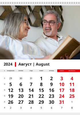 Вертикальные настенные перекидные календари - Зоркие очи Август
