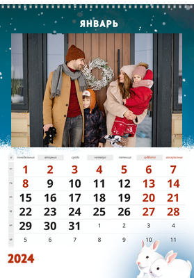 Вертикальные настенные перекидные календари - Кролики на снегу Январь