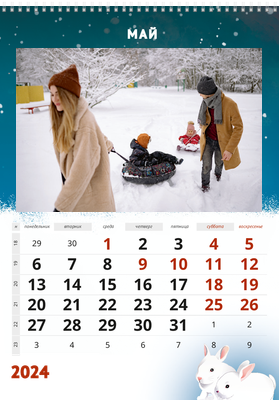 Вертикальные настенные перекидные календари - Кролики на снегу Май