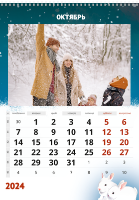 Вертикальные настенные перекидные календари - Кролики на снегу Октябрь