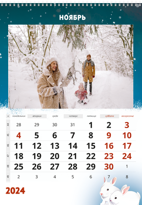 Вертикальные настенные перекидные календари - Кролики на снегу Ноябрь