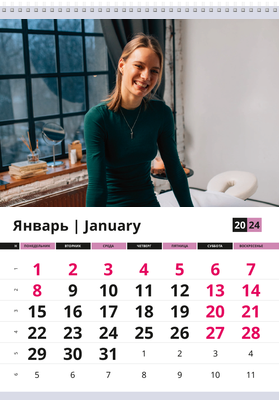 Вертикальные настенные перекидные календари - Массажные точки Январь