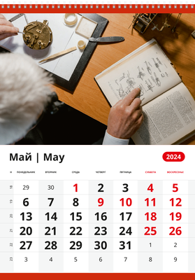 Вертикальные настенные перекидные календари - Мастерская по ремонту часов Май