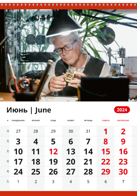 Вертикальные настенные перекидные календари - Мастерская по ремонту часов Июнь