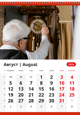 Вертикальные настенные перекидные календари - Мастерская по ремонту часов Август