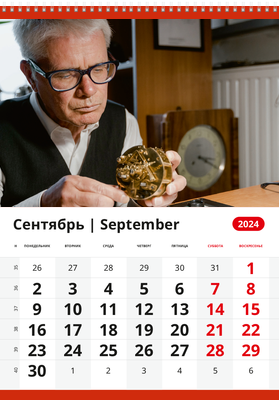 Вертикальные настенные перекидные календари - Мастерская по ремонту часов Сентябрь